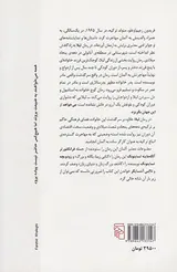 لیلا